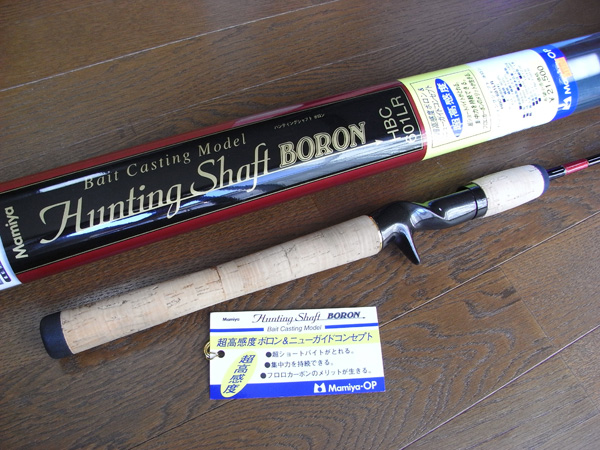 マミヤオーピー ハンティングシャフト・ボロン HBC-601LR BORON(1