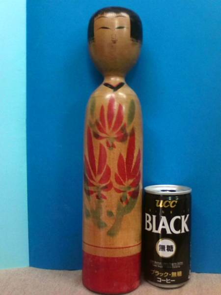 伝統こけし 木地山系 鈴木幸太郎 湯沢亜系 秋田県 郷土玩具 こけし 売買されたオークション情報 Yahooの商品情報をアーカイブ公開 オークファン Aucfan Com