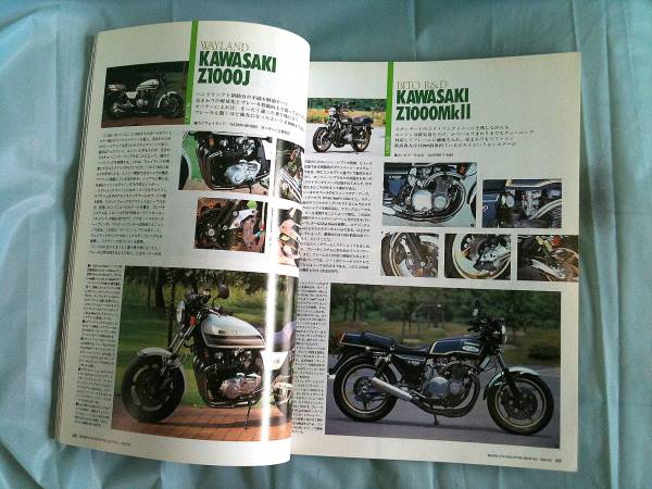 ♪ CAFE RACERS Vol.2 　4サイクル 4気筒 カスタム_2