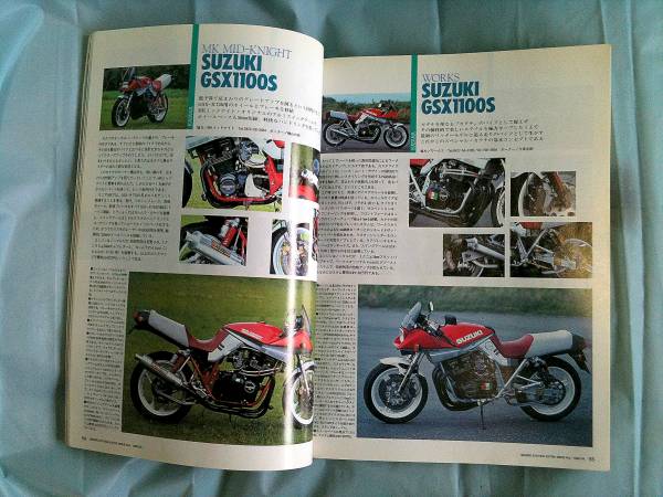 ♪ CAFE RACERS Vol.2 　4サイクル 4気筒 カスタム_3