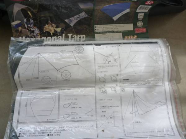 Campmanヘキサタープ美品です。_3