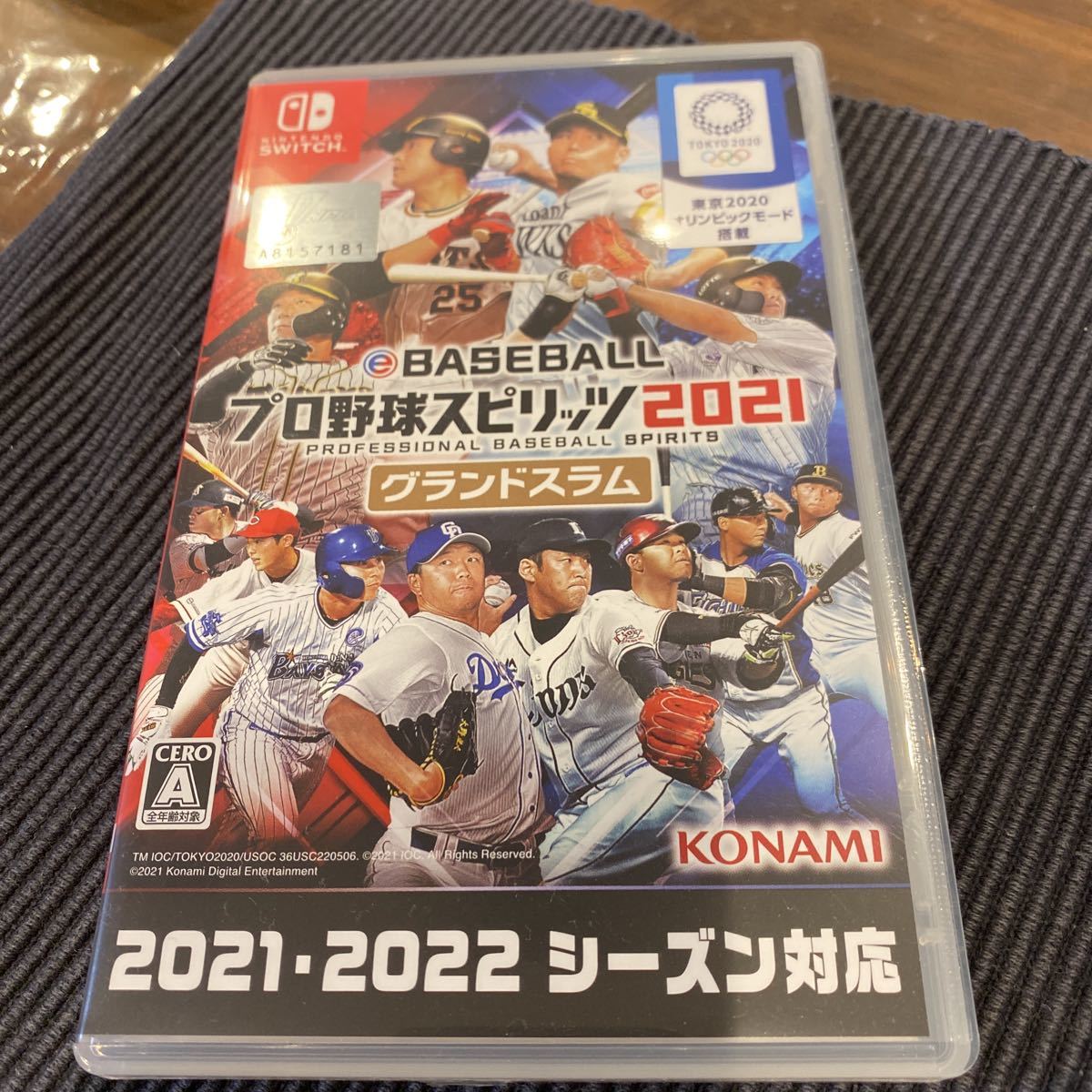プロ野球スピリッツ2021 グランドスラム　Nintendo switch 特典使用済 Switch用ソフト「eBASEBALLプロ野球スピリッツ2021