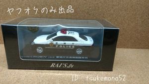 Rai S トヨタ クラウンの平均価格は4 345円 ヤフオク 等のrai S トヨタ クラウンのオークション売買情報は31件が掲載されています