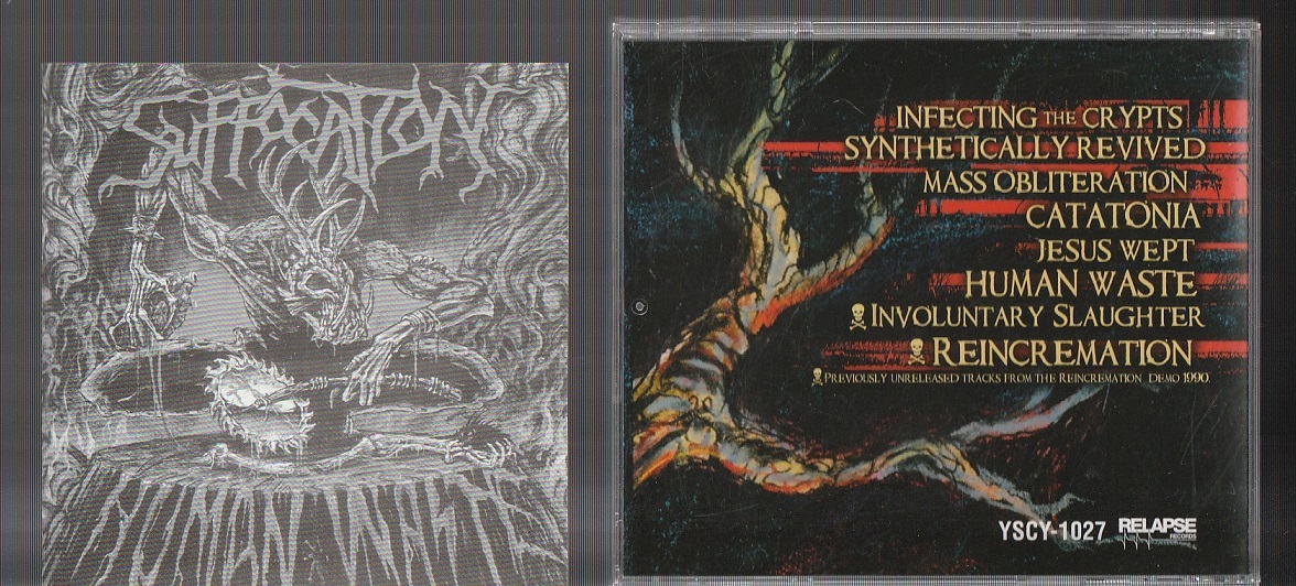 Human Waste Suffocation - サフォケイション SUFFOCATION – | HUMAN