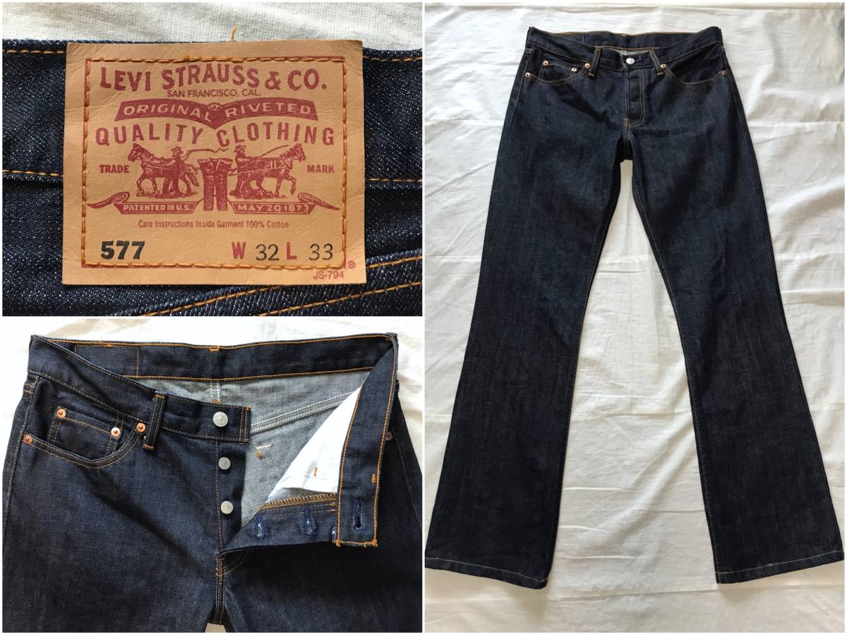 リーバイス 廃盤 即決 ローライズブーツカット 0 Levi