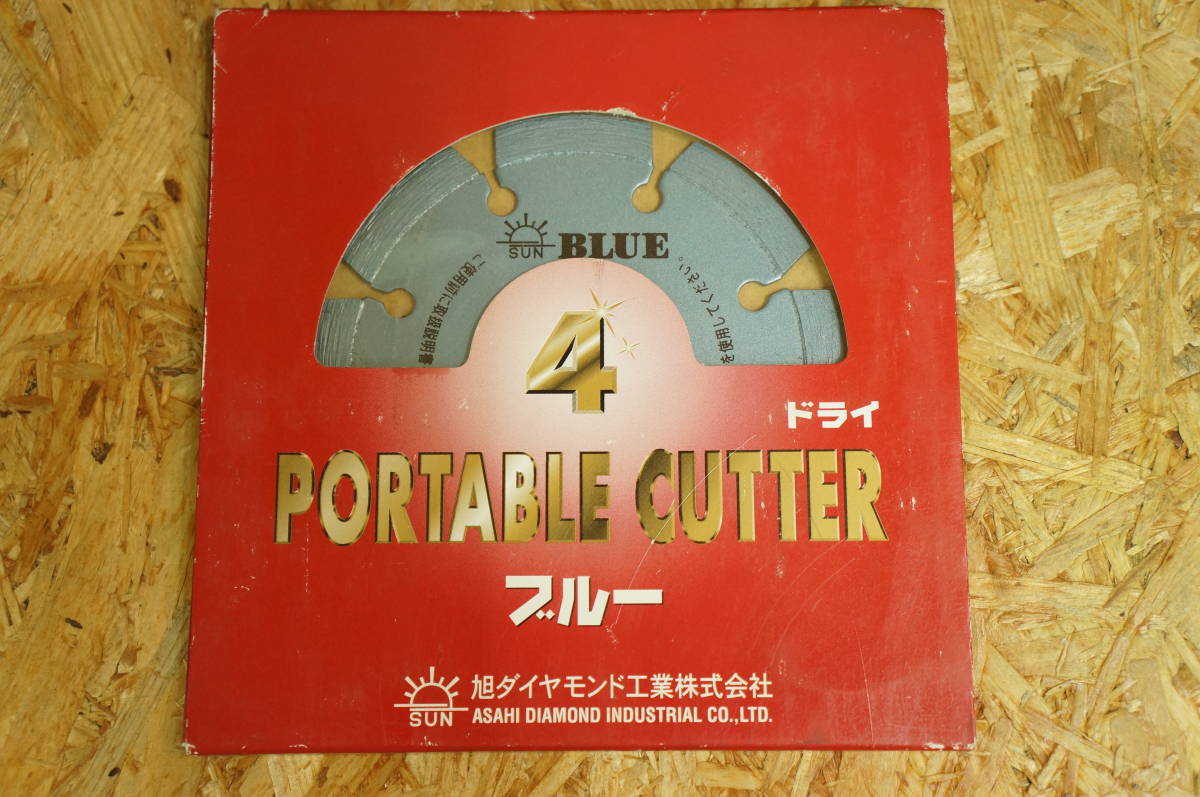 未使用品 旭ダイヤモンド PORTABLE CUTTER ドライカッタ ブルー 4D-2.2U-AS40U-20HCI_1