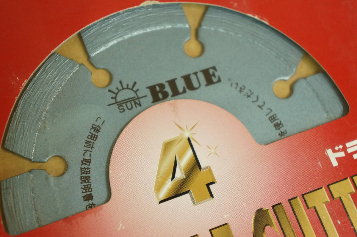 未使用品 旭ダイヤモンド PORTABLE CUTTER ドライカッタ ブルー 4D-2.2U-AS40U-20HCI_4