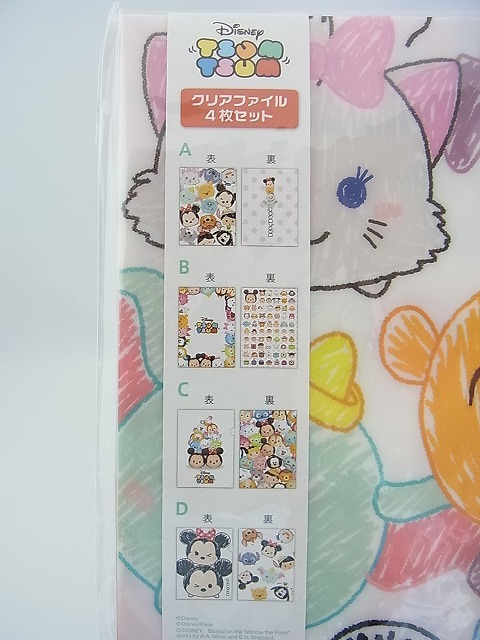 ディズニーツムツム 郵便局 マスキングテープ 通帳ケース クリアファイル 4点セット 日本郵便 限定 その他 売買されたオークション情報 Yahooの商品情報をアーカイブ公開 オークファン Aucfan Com