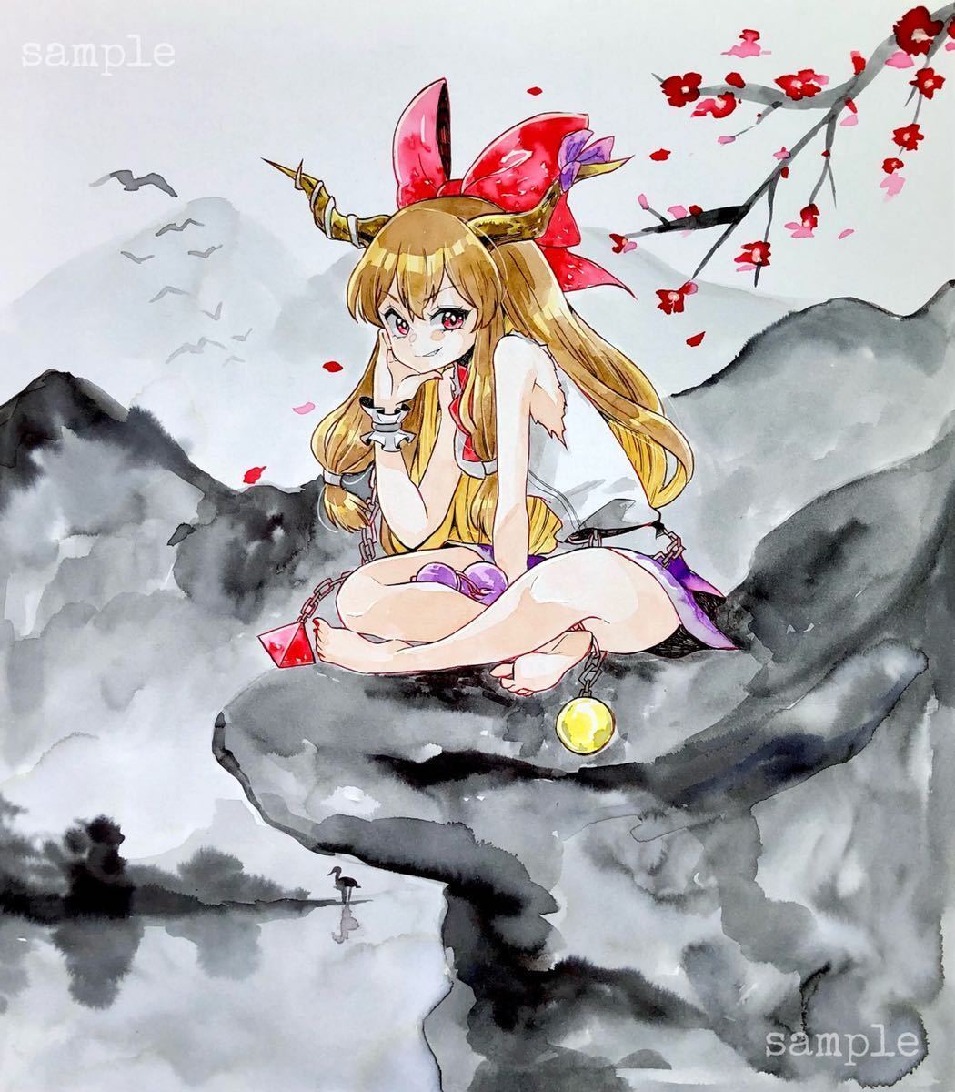 同人 手描きイラスト 東方project 伊吹萃香 手描きイラスト 売買されたオークション情報 Yahooの商品情報をアーカイブ公開 オークファン Aucfan Com 同人 手描きイラスト 東方project 伊吹萃香 手描きイラスト 売買されたオークション情報 Yahooの商品情報をアーカイブ公開 オークファン Aucfan Com