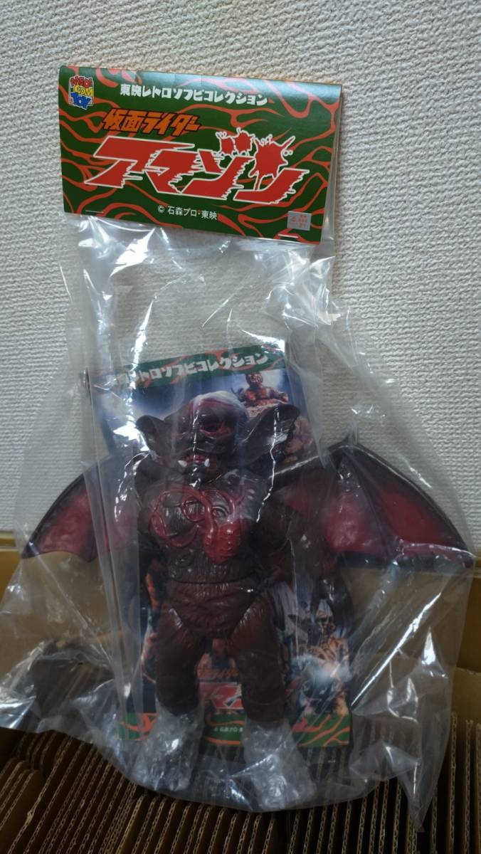 2016年発売東映レトロ コレクション獣人吸血コウモリ ソフビ仮面 