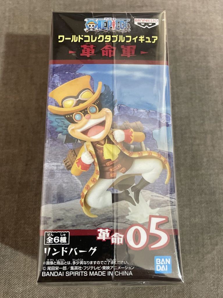 新品即決☆ワンピース ワールドコレクタブルフィギュア ワーコレ WCF 革命軍 革命05 リンドバーグ_1