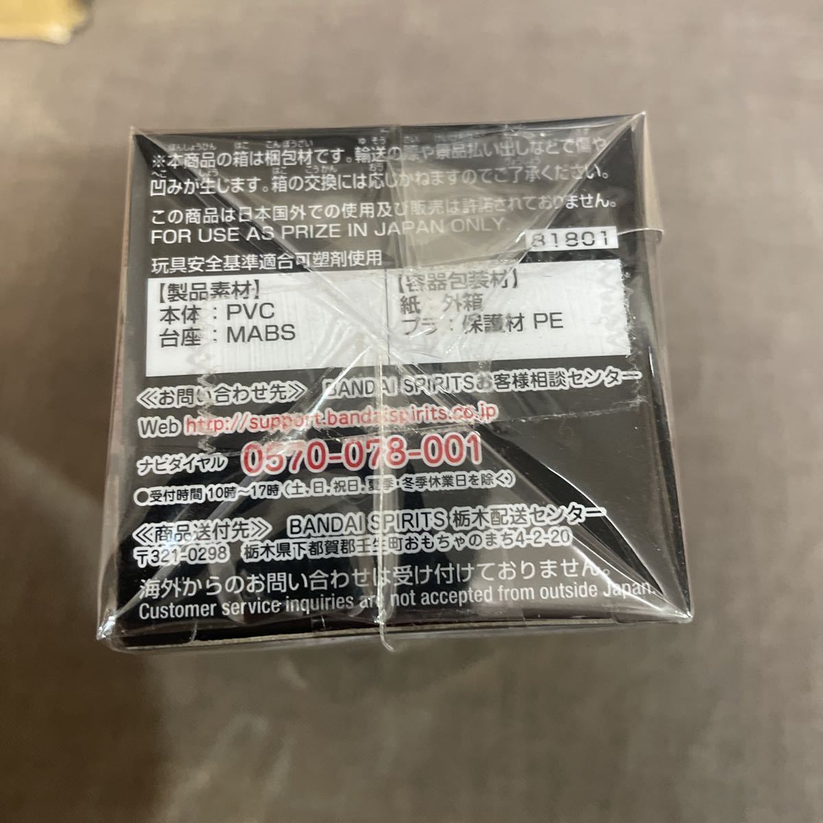 新品即決☆ワンピース ワールドコレクタブルフィギュア ワーコレ WCF 革命軍 革命05 リンドバーグ_3