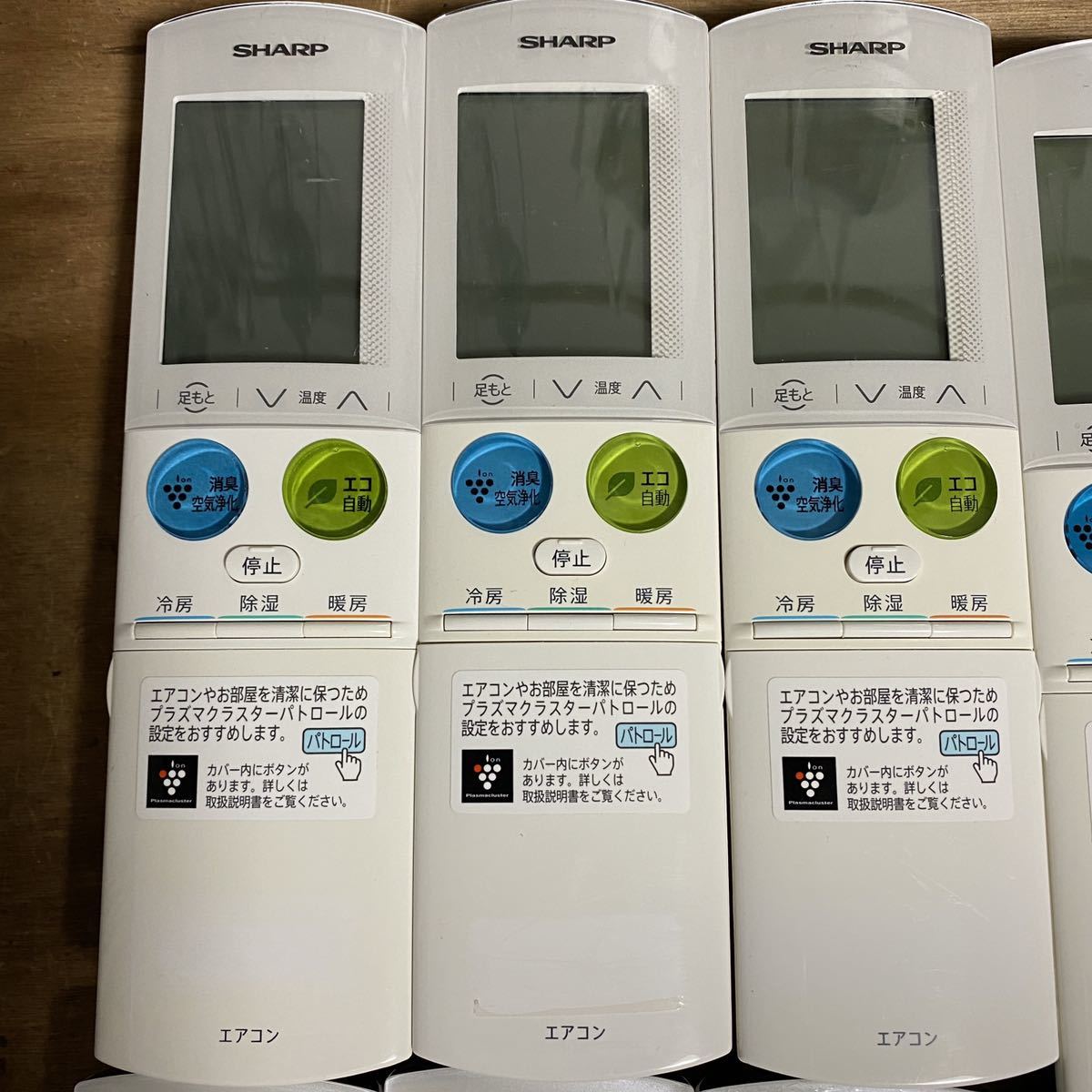 【送料無料】SHARP シャープ リモコンまとめ エアコン A942JB A949JB A986JB 10本セット 即決 シャープ エアコン リモコン シャープエアコン Generic パーツコムストア