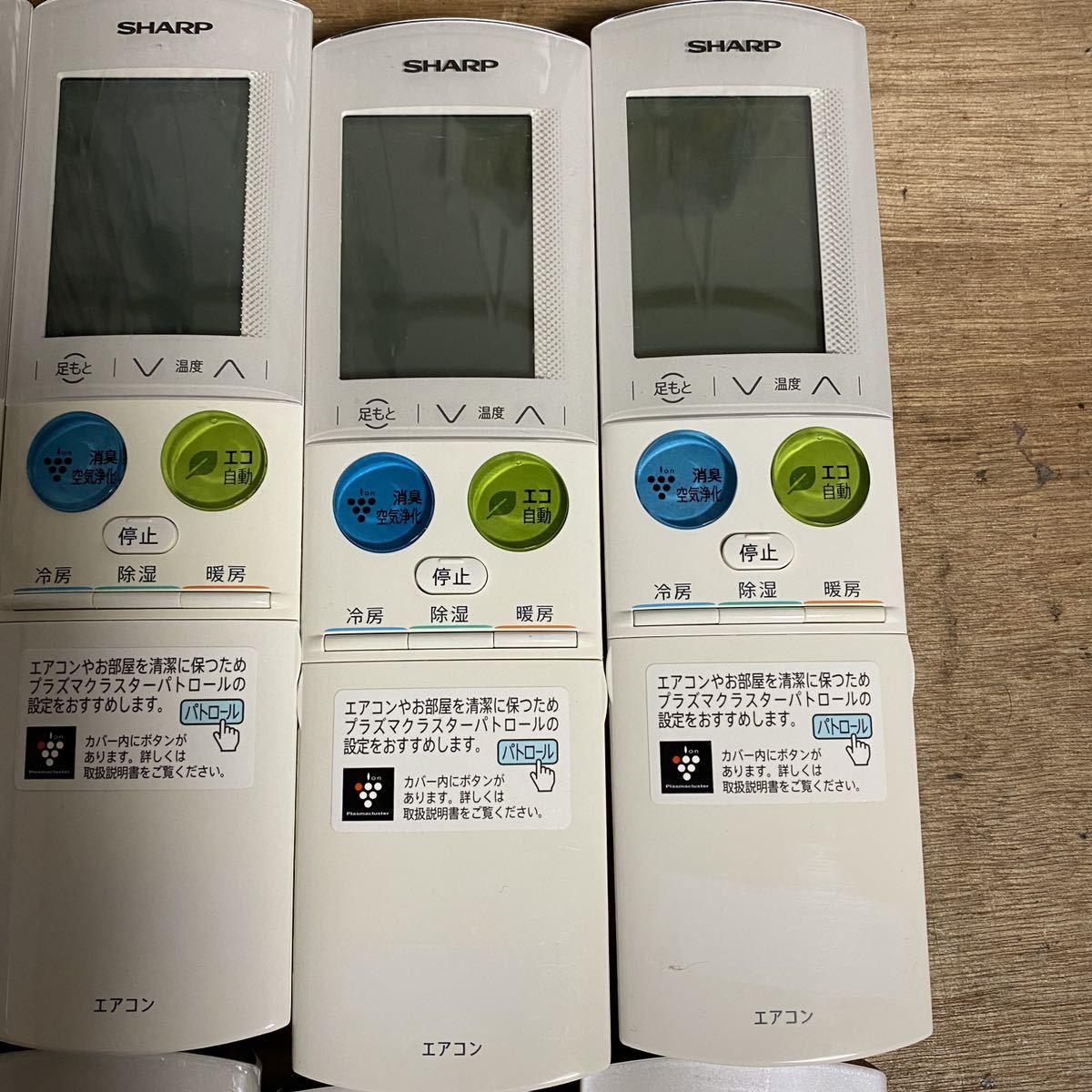 【送料無料】SHARP シャープ リモコンまとめ エアコン A942JB A949JB A986JB 10本セット 即決 シャープ エアコン リモコン シャープエアコン Generic パーツコムストア