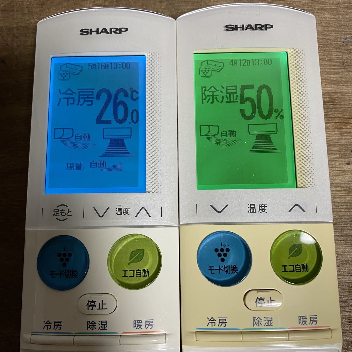 【送料無料】SHARP シャープ リモコンまとめ エアコン A942JB A949JB A986JB 10本セット 即決 シャープ エアコン リモコン シャープエアコン Generic パーツコムストア