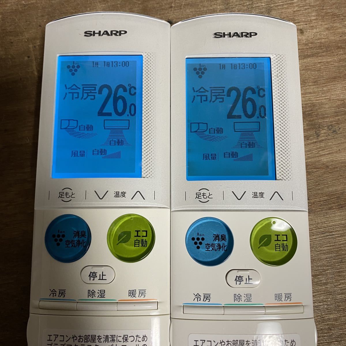 【送料無料】SHARP シャープ リモコンまとめ エアコン A942JB A949JB A986JB 10本セット 即決 シャープ エアコン リモコン シャープエアコン Generic パーツコムストア