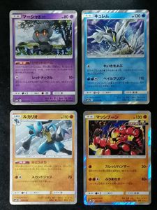 ポケモンカード マッシブーンの平均価格は553円 ヤフオク 等のポケモンカード マッシブーンのオークション売買情報は28件が掲載されています