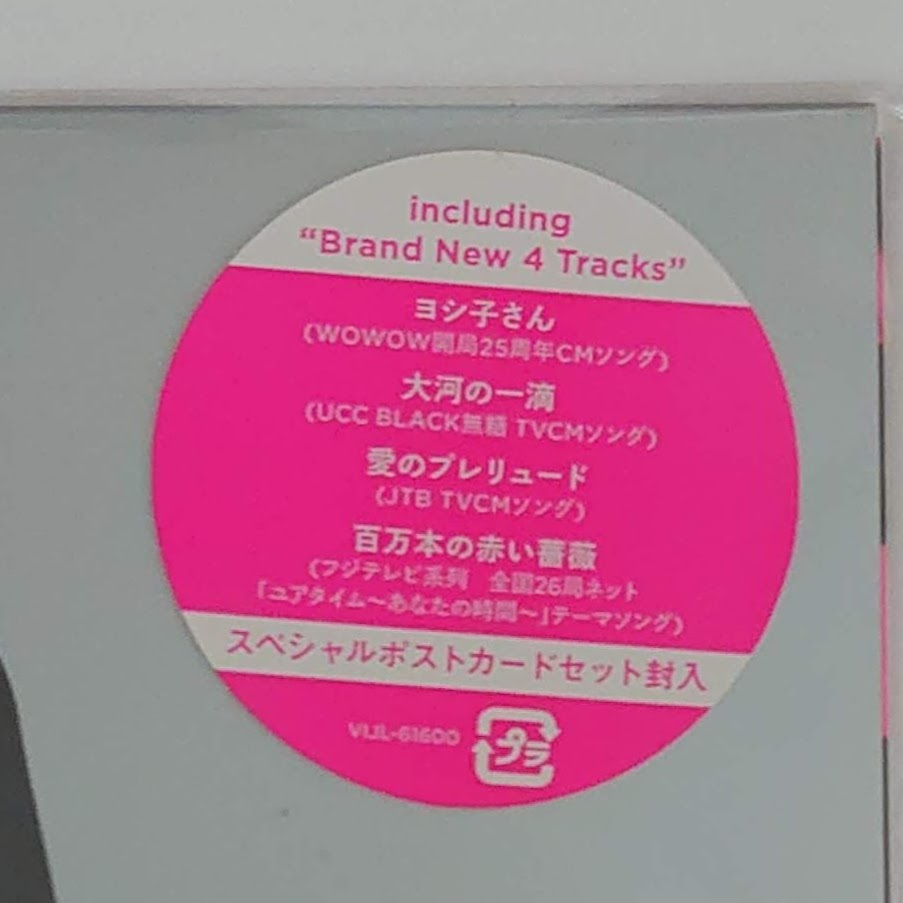 桑田佳祐 ヨシ子さん アナログ盤 大河の一滴 愛のプレリュード 百万本の赤い薔薇 レア コレクション サザン レコード サザンオールスターズ 売買されたオークション情報 Yahooの商品情報をアーカイブ公開 オークファン Aucfan Com