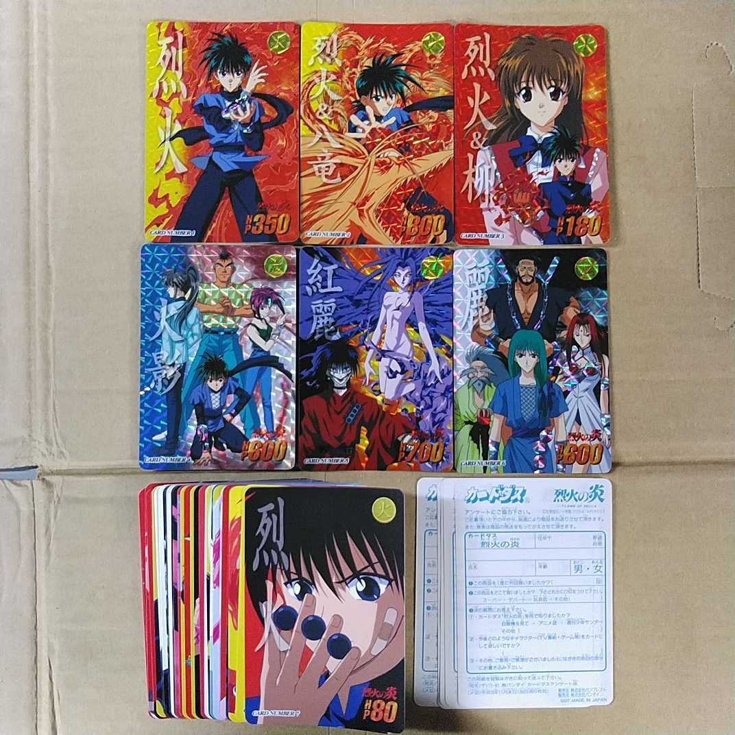 Flame of Recca 烈火の炎 Trading Card  KIRACARD キラ カード トレカ 影法師 SPECIAL9 main image 0