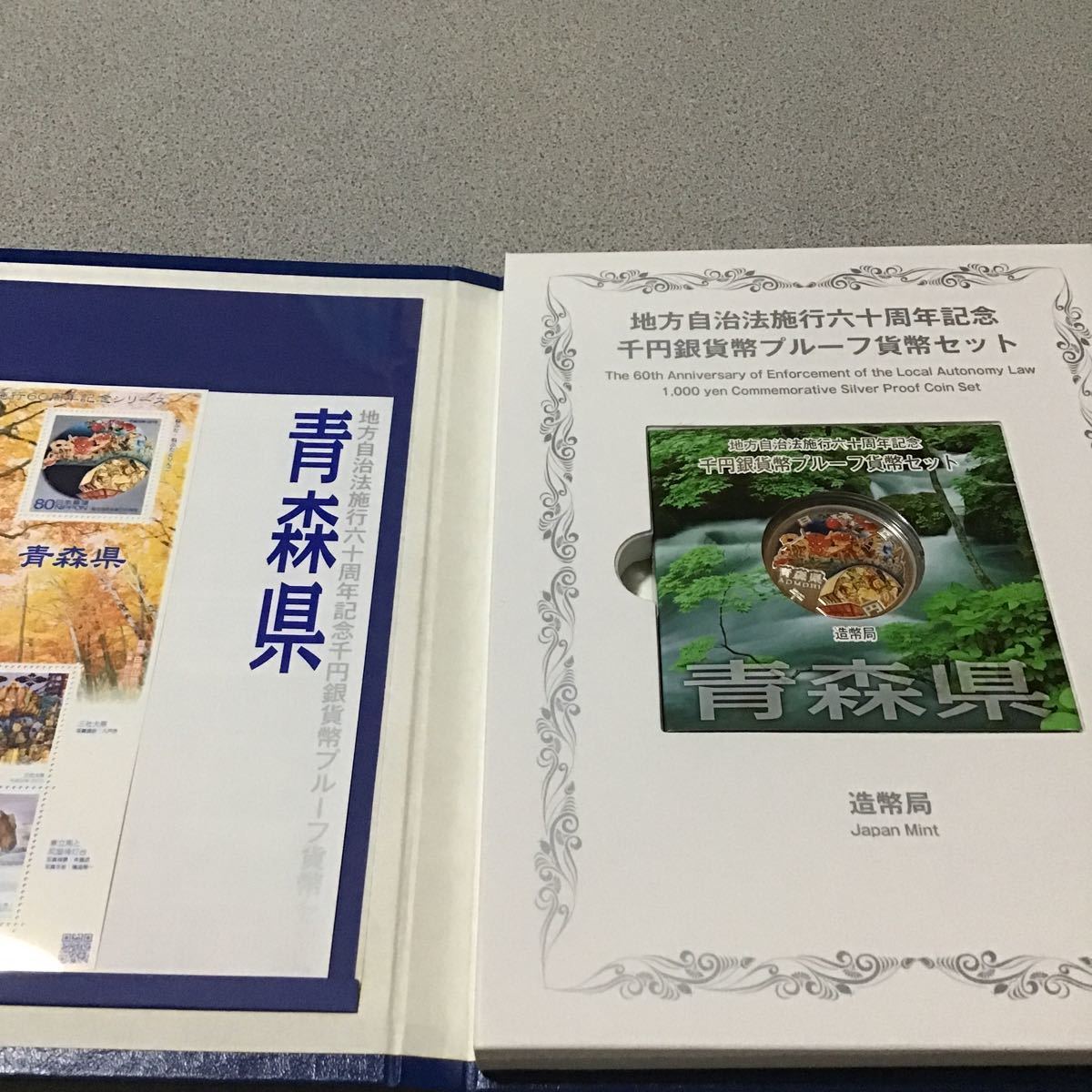 光緒元寳 奉天省造 甲辰 當制銭十文 硬貨 古銭 當制銭十文 光緒元寶