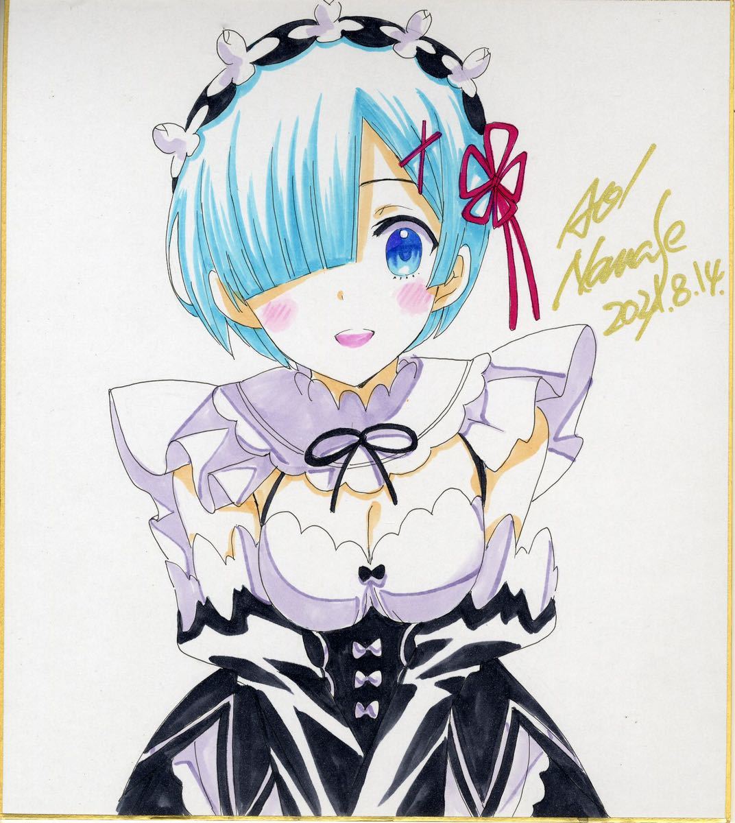 手描きイラスト【リゼロ】【レム】色紙大サイズ 七瀬葵(手描きイラスト