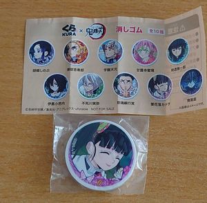 くら寿司 ビッくらポンのヤフオク の相場 価格を見る ヤフオク のくら寿司 ビッくらポンのオークション売買情報は139件が掲載されています