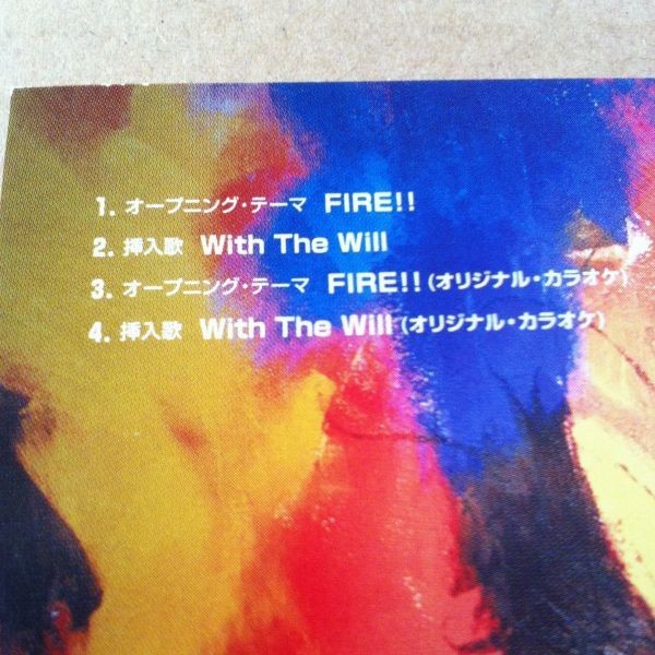 Cd 和田光司 Fire 検索用 Tvアニメ デジモン フロンティア オープニング テーマ Op デジタルモンスター アニソン 歌 Vocal アニメソング一般 売買されたオークション情報 Yahooの商品情報をアーカイブ公開 オークファン Aucfan Com