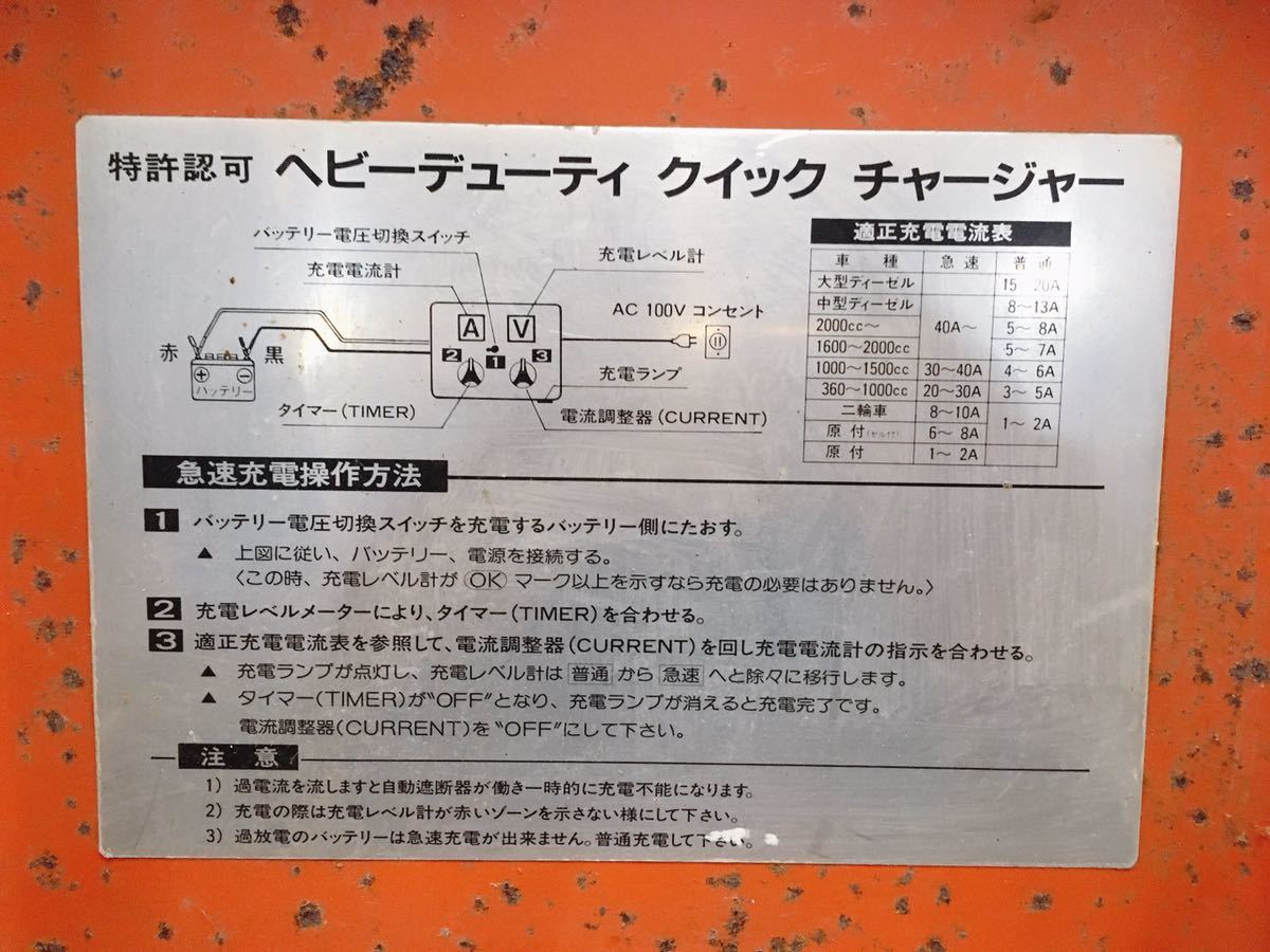 BANZAI バンザイ ヘビー Yahoo!オークション - EM-550 自動車整備 