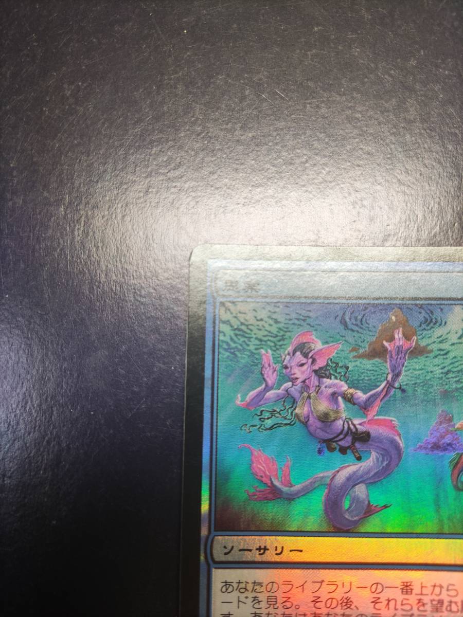 大人気，大得価 《MTG》 思案　日本語版foil　１枚
