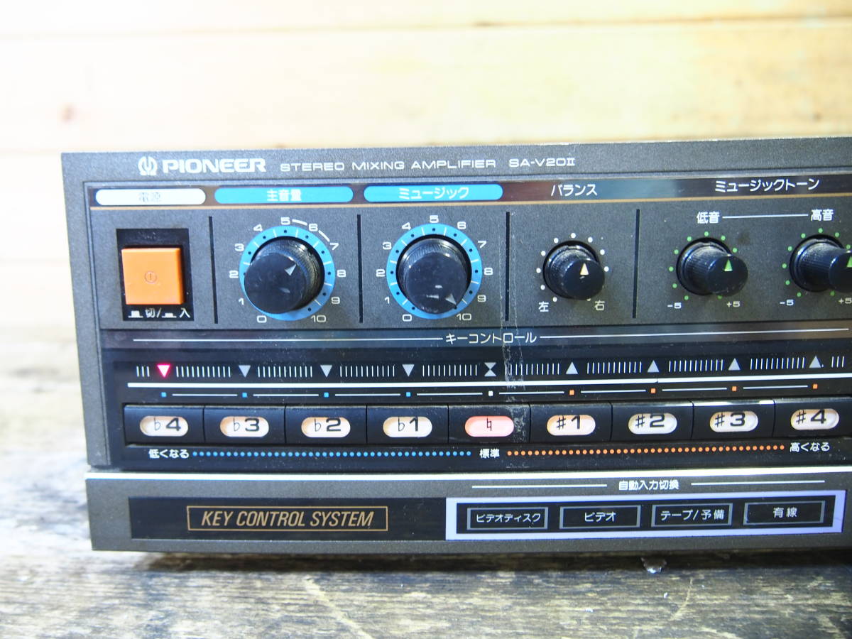 Pioneer ステレオミキシングアンプ SA-V20II音出し確認済み パイオニア