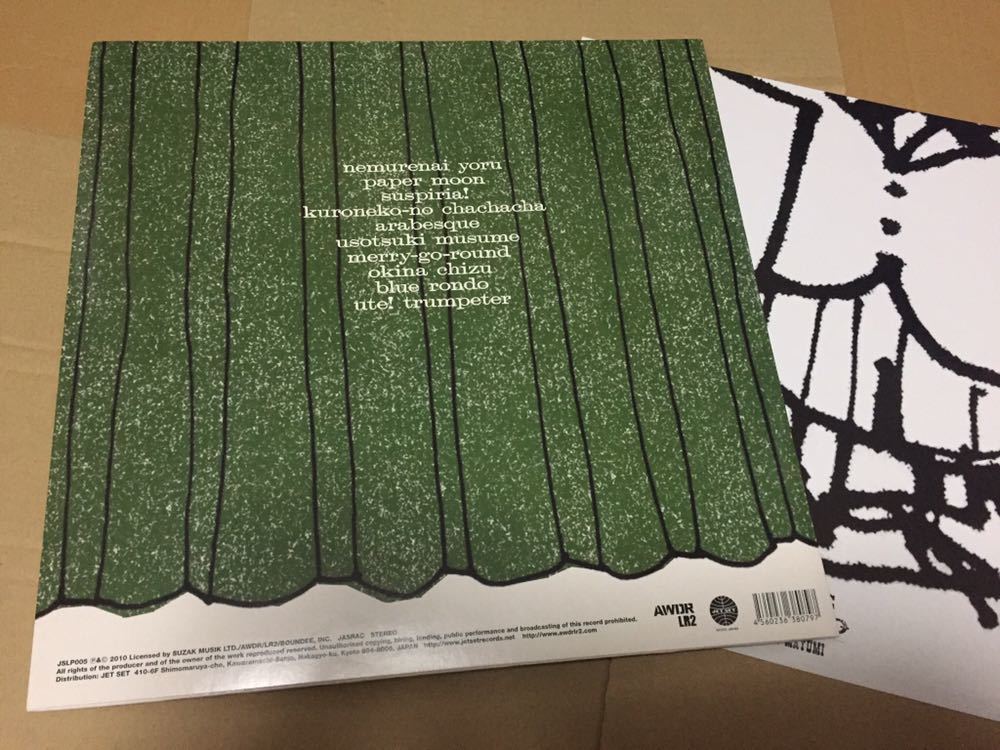 小島麻由美 Kojima Rondo = – Blue Releases Discogs Mayumi BLUE