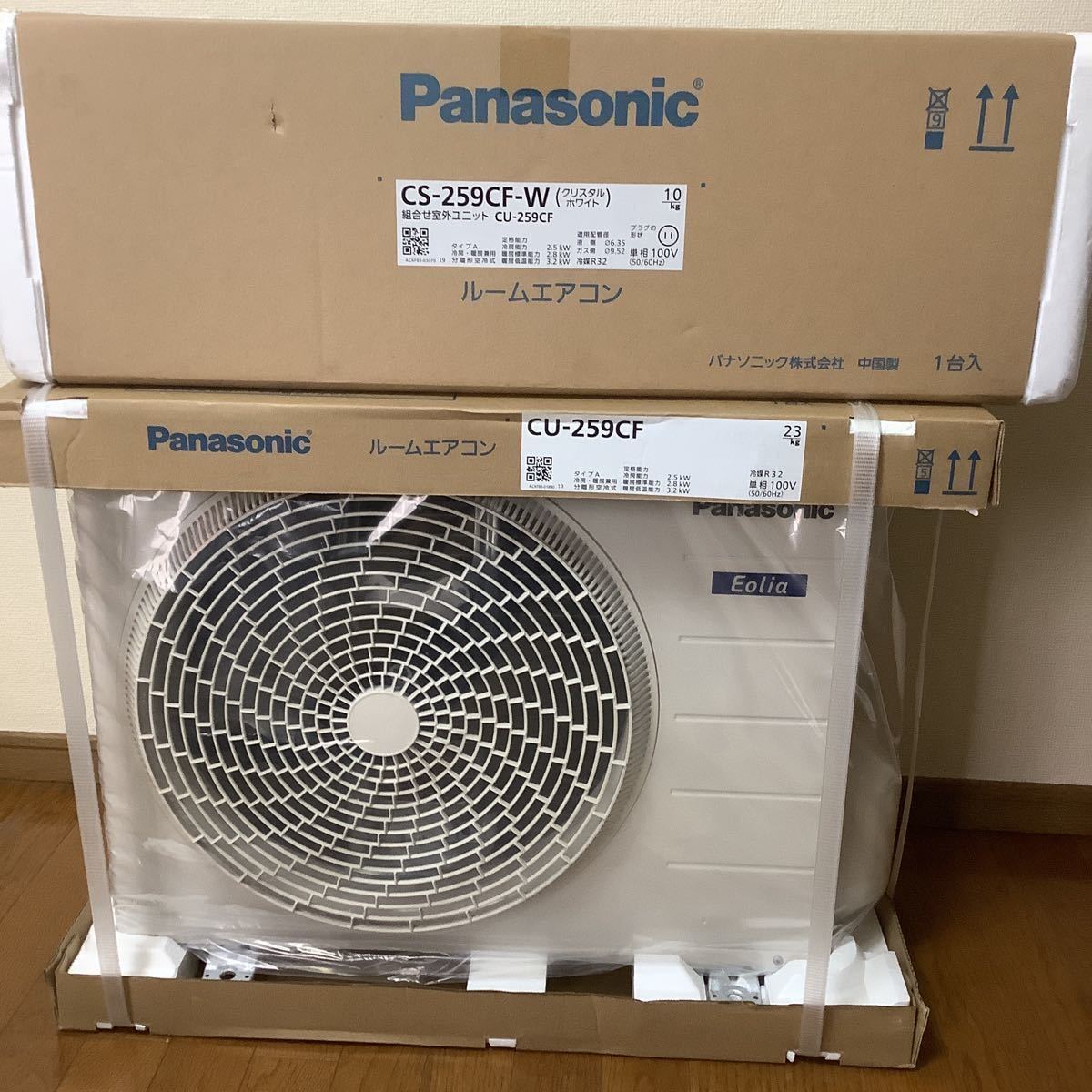 パナソニック エオリアCS-J567C2 18畳200V ナノイーX搭載 空気清浄 PM2