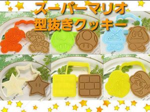 クッキー 型抜きのヤフオク の相場 価格を見る ヤフオク のクッキー 型抜きのオークション売買情報は28件が掲載されています