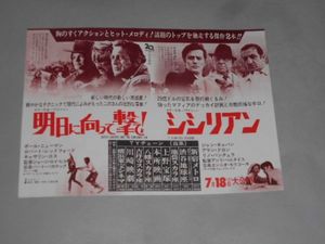 映画チラシのヤフオク の相場 価格を見る ヤフオク の映画チラシのオークション売買情報は6 815件が掲載されています