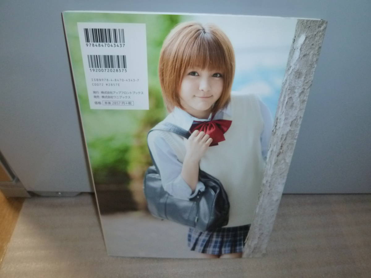 光井愛佳 ファーストソロ写真集「愛佳」DVD未開封未再生(ま行)｜売買