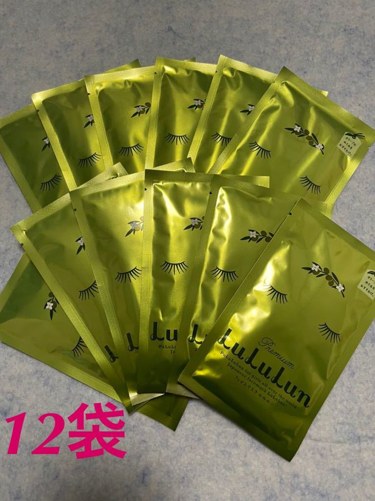 フェイスマスク ルルルン - オリーブマスク パック 小豆島ルルルン 