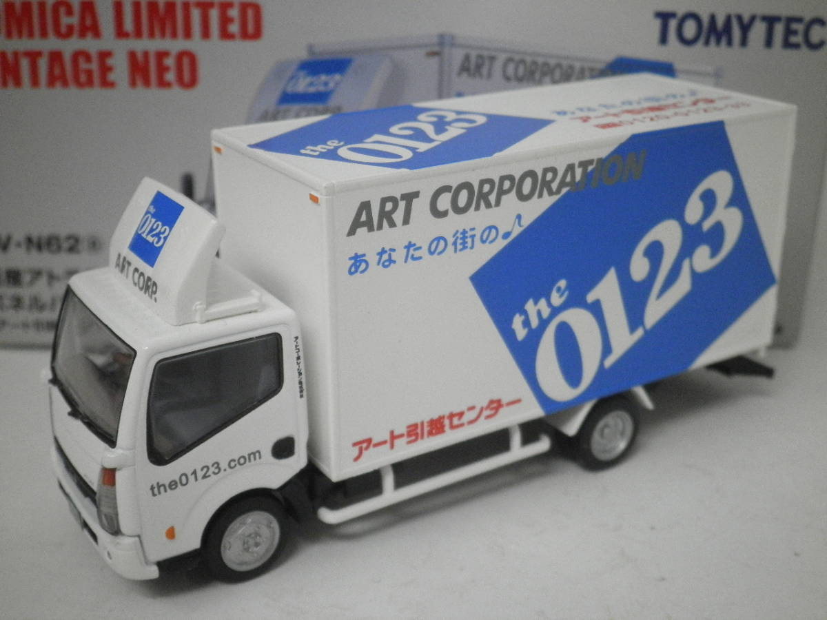 ◎トミカリミテッドヴィンテージネオ LV-N62a 日産アトラス（F24