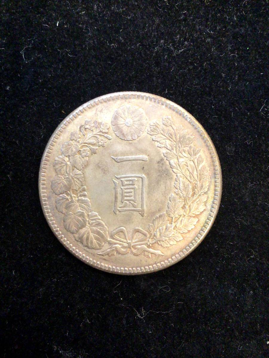 一圓銀貨 明治四十五年 約26.88g 古銭 一円銀貨 明治45