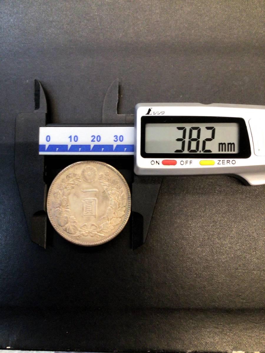 一圓銀貨 明治四十五年 約26.88g 古銭 一円銀貨 明治45