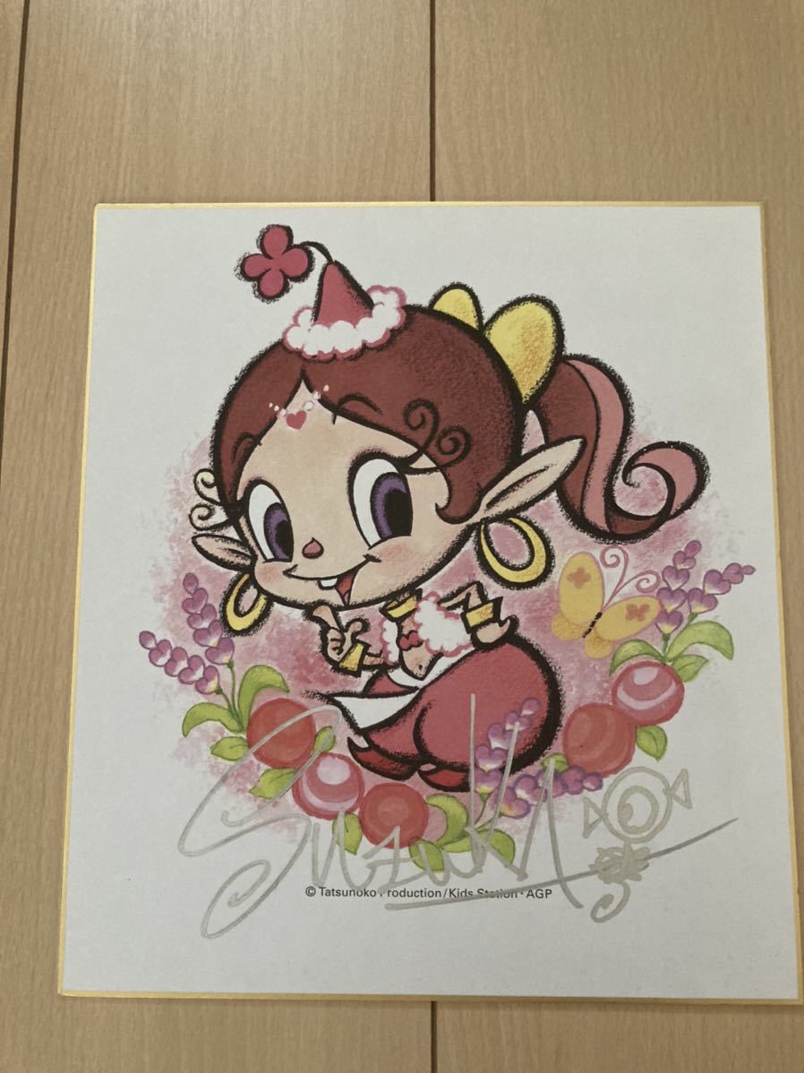 サイン入り色紙 吉田すずか ハクション大魔王 アクビちゃん 1枚の入札