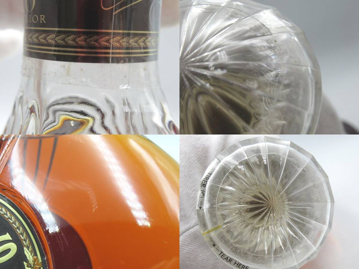 ◇未開栓 CAMUS カミュ XO SUPERIOR スペリオール COGNAC コニャック
