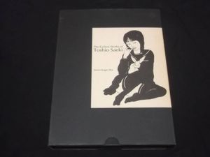 佐伯俊男のYahoo!オークション(旧ヤフオク!)の相場・価格を見る｜Yahoo