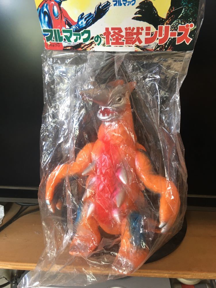 復刻 ブルマァク ガラン オレンジに青と赤と銀 袋 怪獣、宇宙人