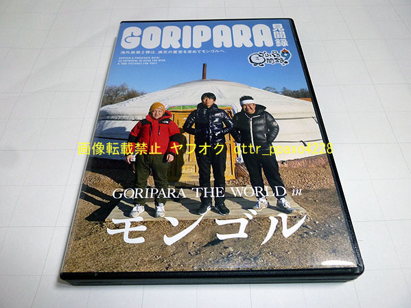 戦前 新進漬 木製額縁入看板 昭和レトロ アンティーク木製看板 籠島
