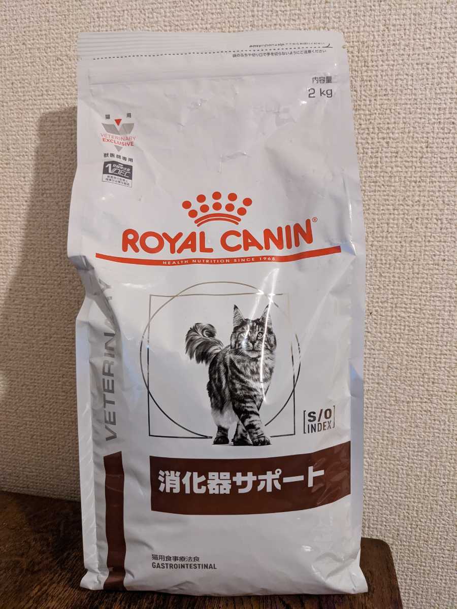 ロイヤルカナン 消化器サポート 可溶性繊維 ウェット 85g×24パック×2箱