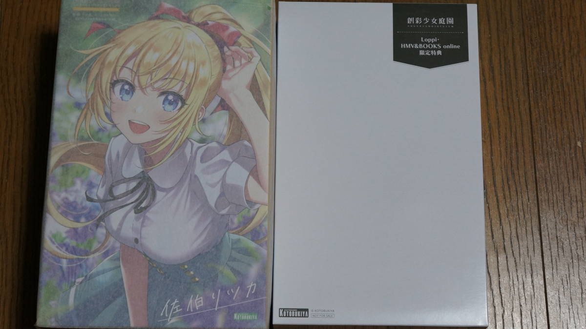 ▲創彩少女庭園　佐伯　リツカ　ＨＭＶ特典付き（黒髪パーツ）▲
