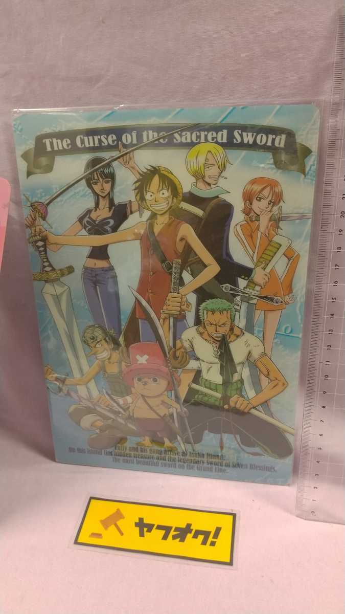 ワンピース One Piece 下敷き 当時物 初期 チョッパー シャンクス ルフィ One Piece 売買されたオークション情報 Yahooの商品情報をアーカイブ公開 オークファン Aucfan Com