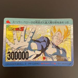 ドラゴンボール カードダス レアのヤフオク の相場 価格を見る ヤフオク のドラゴンボール カードダス レア のオークション売買情報は153件が掲載されています