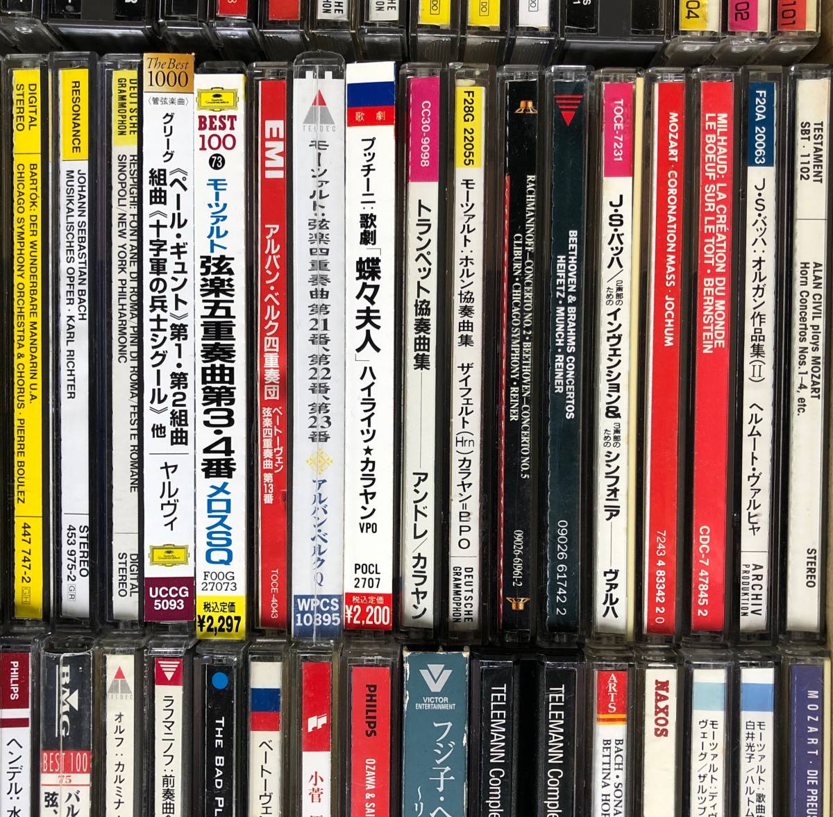カラヤン CD まとめ売り 23枚 クラシック カラヤンCD まとめ売り23枚