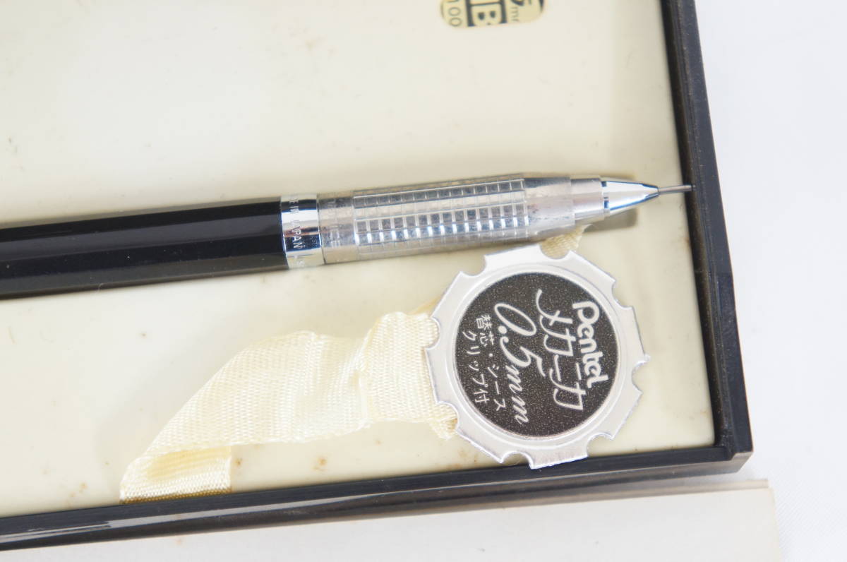 ぺんてる メカニカ Pentel 0.5mm 廃盤 Mechanica 中期 シャーペン 0